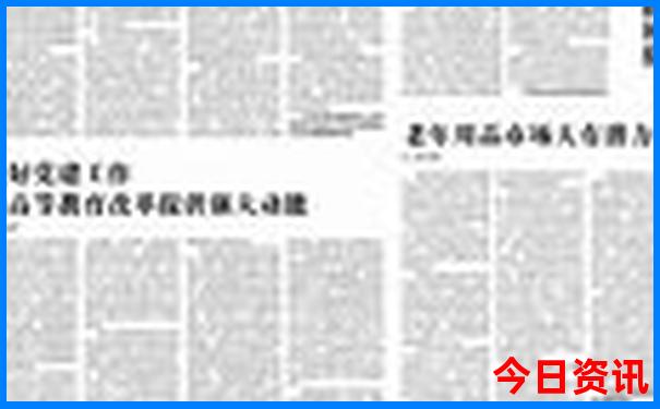 新疆那拉提景区在哪里